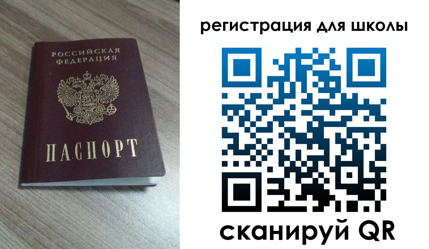 где прописаться в Нижнеудинске