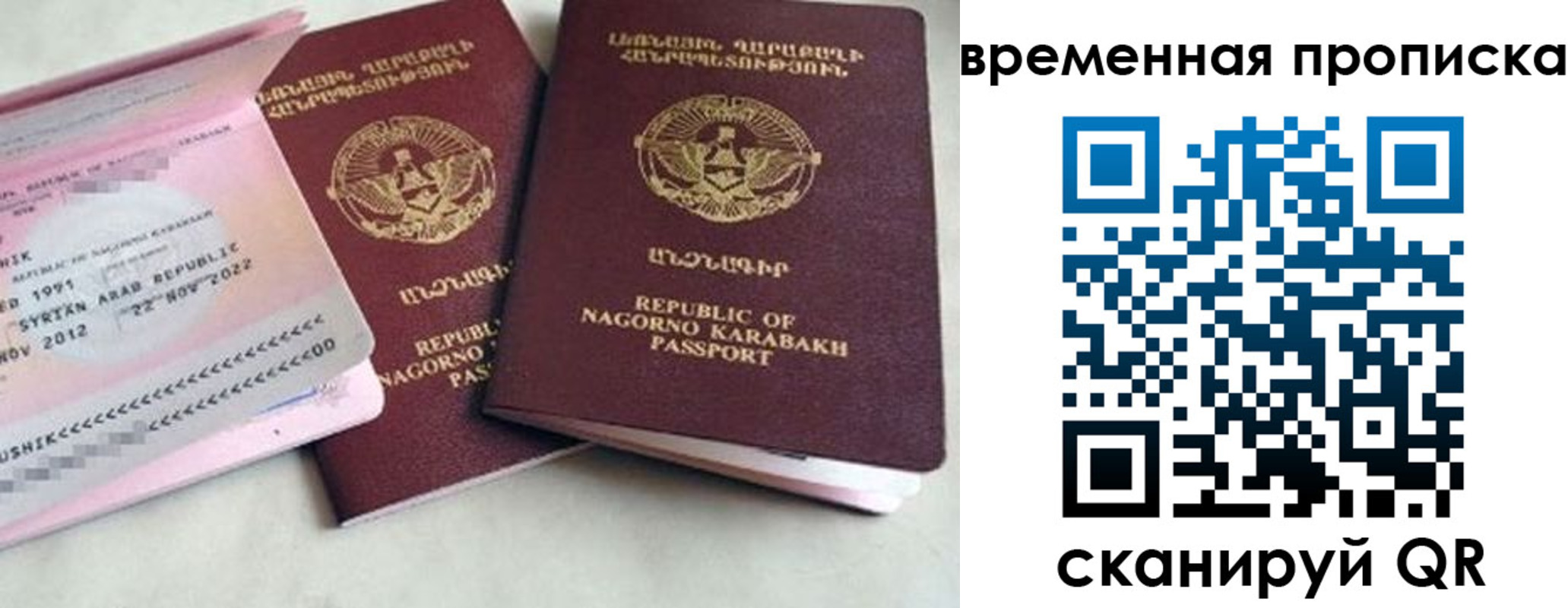 пропишу в квартире в Нижнеудинске