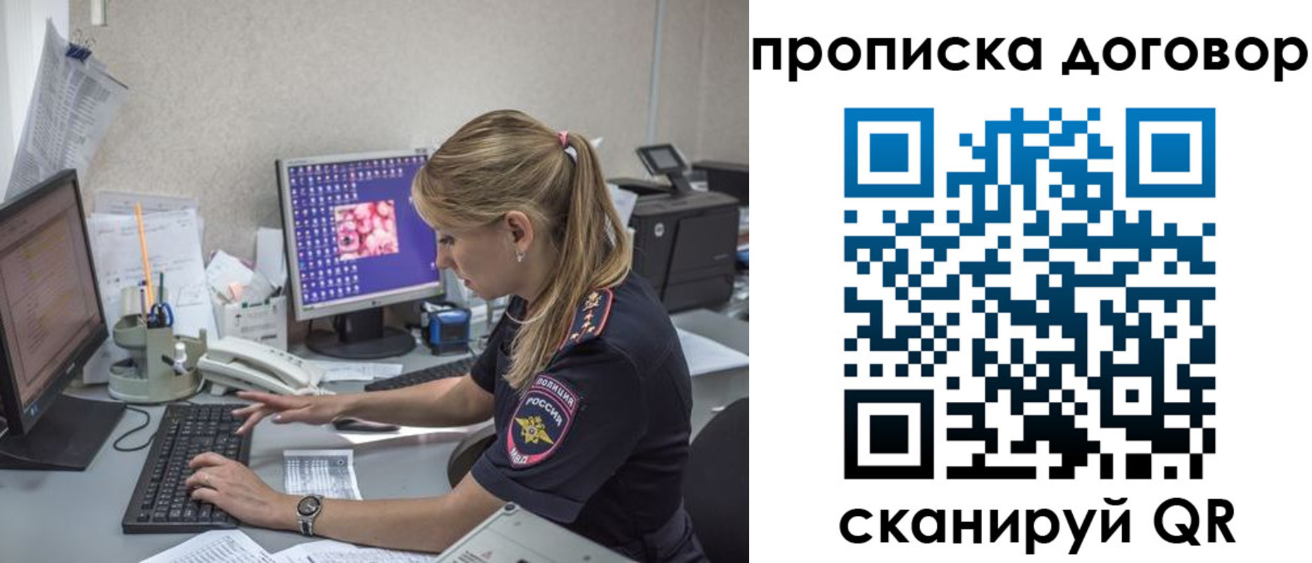 временная регистрация гарантия в Нижнеудинске