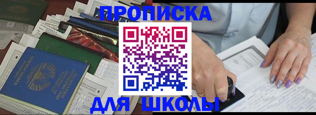 временная регистрация госуслуги в Нижнеудинске