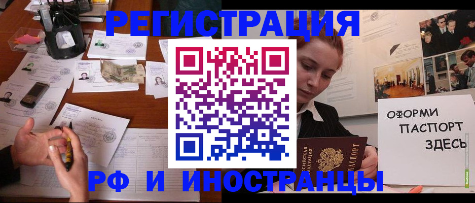 регистрация для школы в Нижнеудинске